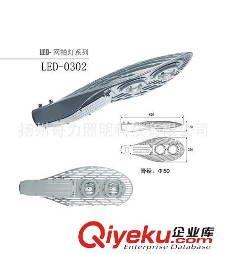 led2頭魚尾燈殼