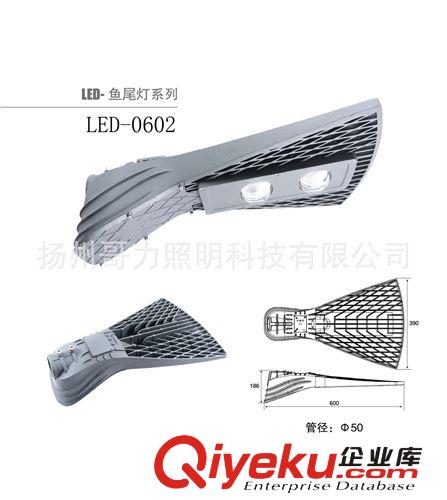 led2頭魚尾燈殼