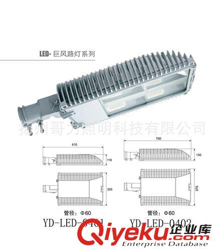 巨風(fēng)路燈燈殼 led路燈燈殼