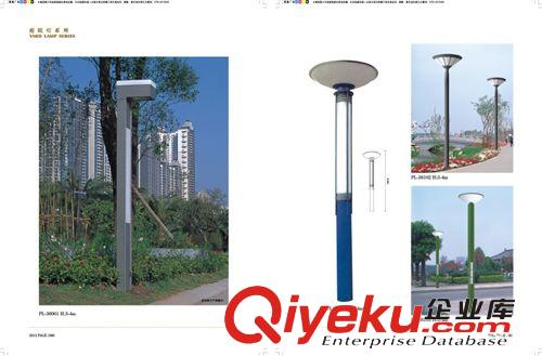 【優質】本廠專業生產戶外燈|庭院路燈草坪路燈