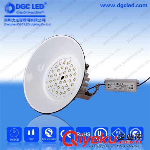 【質保5年】led30w工礦燈 led60w工礦燈 led80w工礦燈