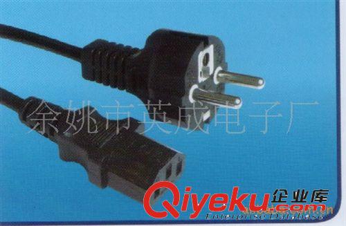 供應 德國VDE三芯插頭電源線/歐標插頭電源線原始圖片3