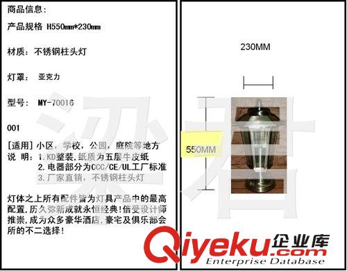 厂家大批量供应优质不锈钢柱头灯，可来图订做MY-70017