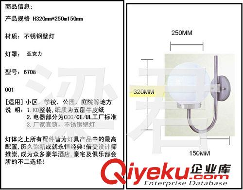 厂家大批量供应优质壁灯，可来图订做MY-6708