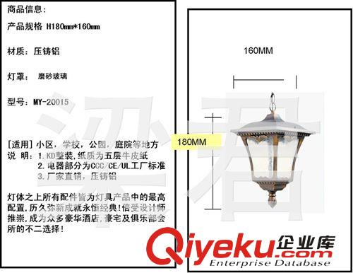 廠家自產直銷大批量供應優質吊燈，可來圖訂做MY-20015