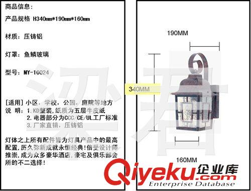 廠家自產直銷大批量供應優質壁燈，可來圖訂做MY-10024