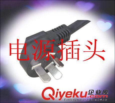 廠家直銷九陽豆?jié){機電源線插頭  電腦品字插頭線