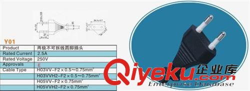 供應(yīng)歐規(guī)電源線VDEIP44防水歐標歐式插頭電源線