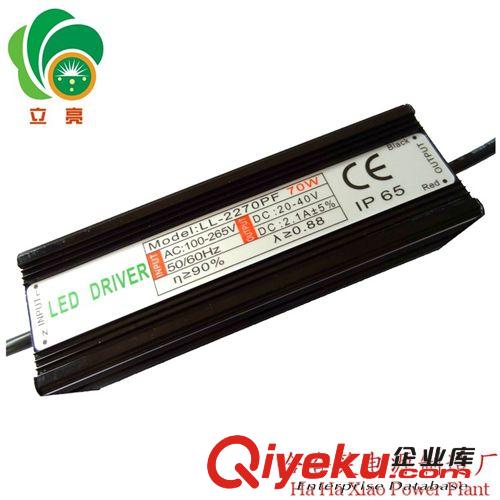 供應(yīng)10串7并70w led恒流驅(qū)動(dòng)電源 led驅(qū)動(dòng)電源 路燈電源 防水電源