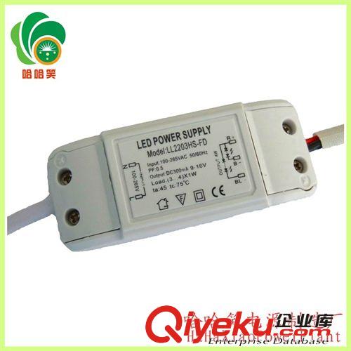 新品上市LED分段分光電源3-4W面板燈專用驅(qū)動電源/恒流源