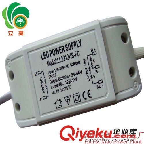 新品上市LED分光分段電源出口驅(qū)動(dòng)恒流源8－12W開(kāi)關(guān)電源