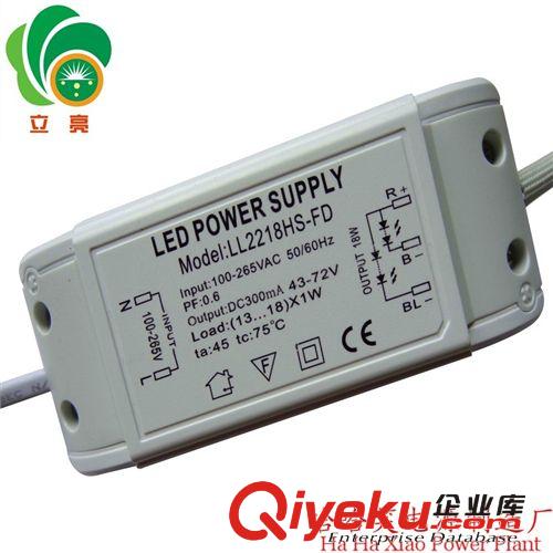 新品上市LED分光分段電源出口驅(qū)動恒流源8－12W開關(guān)電源