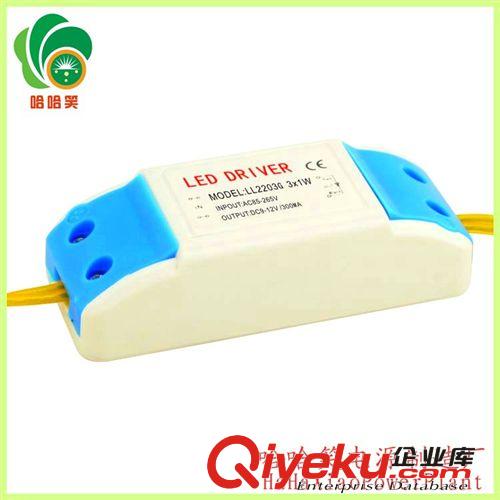 高品質(zhì)高性能3*1WLED天花燈驅(qū)動(dòng)電源 LED恒流電源開(kāi)關(guān)電源