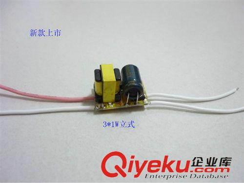 高品質(zhì)3*1W GU10 E27 LED恒流驅(qū)動(dòng)電源 內(nèi)置恒流源