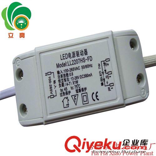 新品上市LED分光分段電源/筒燈面板燈專用驅(qū)動(dòng)電源/4-7W恒流源