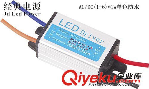 LED單色低壓電源/大功率單色升降壓電源/LED單色低壓12W電源