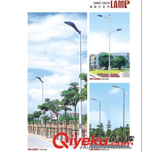 供應道路燈 70-400W高壓鈉燈