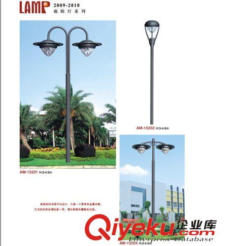廠價供應傳統節能型庭院燈 燈具頭原始圖片2