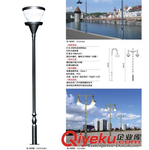供應各類壓鑄庭院燈具原始圖片3