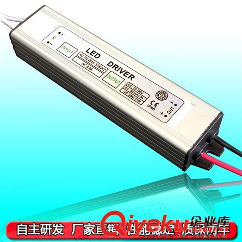 供應(yīng)LED洗墻燈驅(qū)動電源 28W防水恒流電源 質(zhì)保兩年