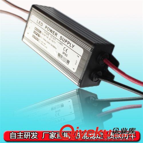 供應8*1W大功率LED導軌燈驅(qū)動電源 防水恒流電源