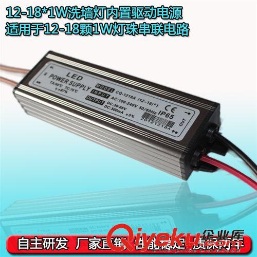 供應(yīng)12W天花燈外置電源 LED照明電源 質(zhì)保兩年