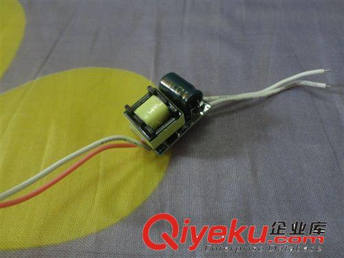 電源 LED球泡燈內(nèi)置驅(qū)動器 5W裸板電源 LED照明電源