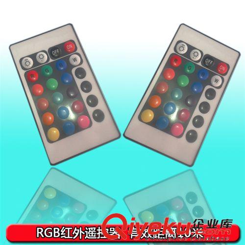 供應(yīng)RGB驅(qū)動(dòng)電源 10W投光燈遙控七彩電源