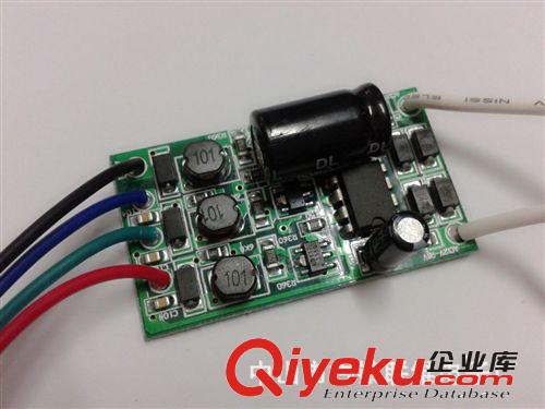 供應(yīng)電源 RGB電源 48W紅外線遙控RGB電源 8串6并防水電源