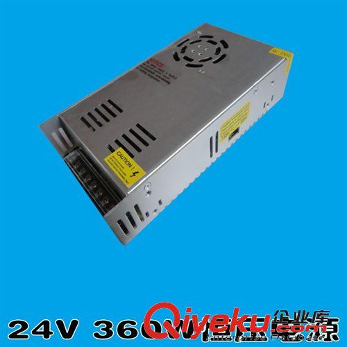 供應高品質LED恒壓開關電源 12V/24V360W15A {gx}率足功率電源