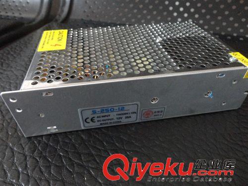 電源廠家供應(yīng)高品質(zhì)12V250W開關(guān)電源