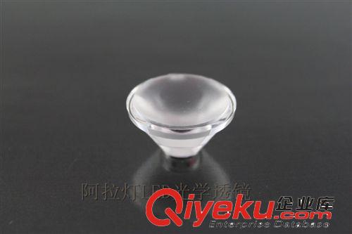 專業(yè)供應(yīng) LED大功率透鏡 阿拉燈光學(xué)透鏡 22.5mm30°沙面透鏡