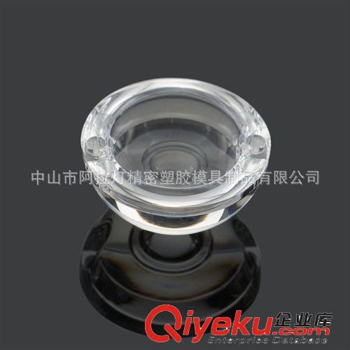專業批發定制 LED透鏡 光學透鏡半圓凸透鏡 中山燈具透鏡
