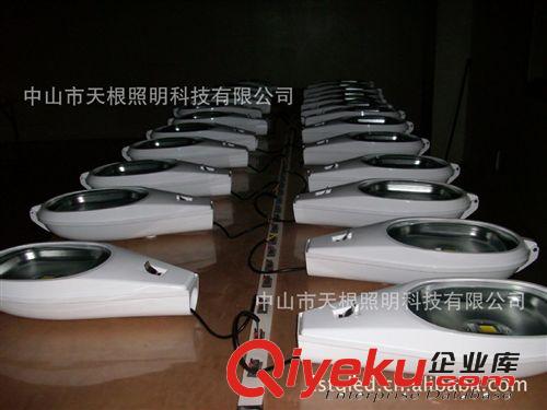 20W 30W集成LED路燈頭，530集成30WLED太陽能路燈頭，全保五年原始圖片3