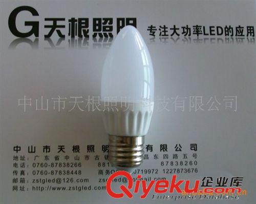 陶瓷LED球泡燈