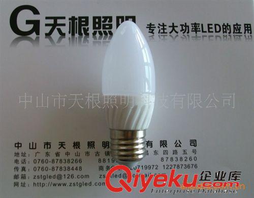 陶瓷LED燈泡3W
