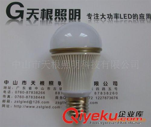5WLED球泡燈,全保三年原始圖片2
