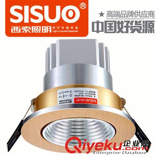 西索led天花燈LED射燈筒燈節能燈客廳燈具背景墻gd雷士同款LED
