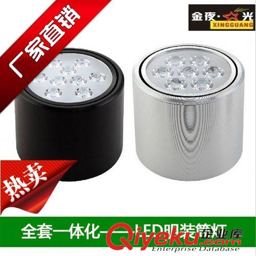 【定制】LED明装筒灯3W5W7W9W12W展厅灯可转动明装射灯圆桶灯免开