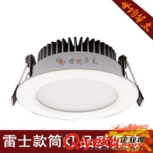 世均華太 led筒燈 3寸110CM 5w 新款 全套客廳吊頂防霧 超薄原始圖片3
