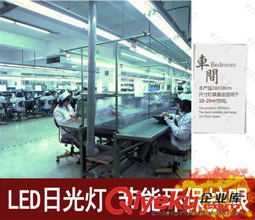 【企業(yè)采集】世均華太 T8LED燈管 0.9臺灣2835 恒流驅(qū)動 貨架展示