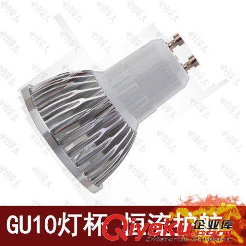 熱銷推薦 世均華太天花led射燈GU10 高亮3W 電壓12V 24V 85-256V