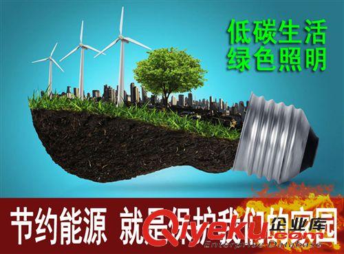 世均華太 5730高亮度led7W球泡燈12V 節能燈日照時間長的gd場