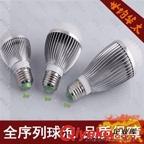 世均華太 5730高亮度led5W球泡燈 12V節(jié)能燈 恒流驅動 質保兩年