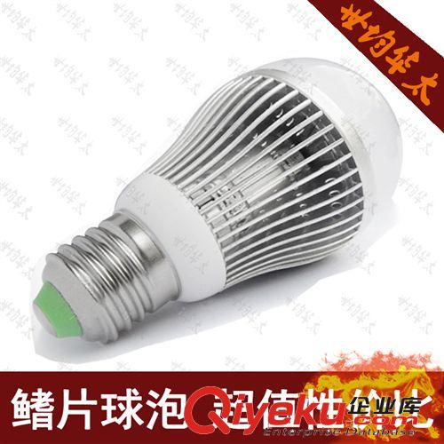 世均華太 鰭片散熱5730臺灣進口超高亮芯片 7W LED球泡燈12V節能