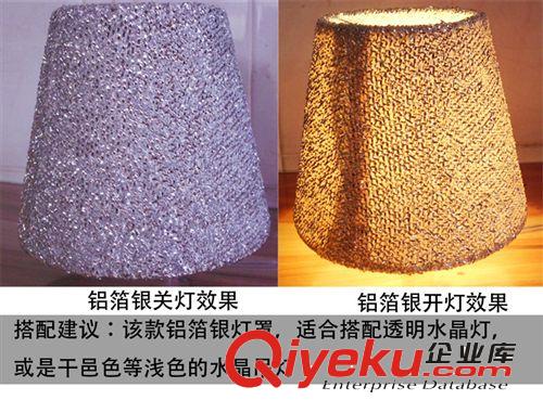 燈罩批發 供應水晶燈 水晶吊燈專用布藝燈罩 多款可選原始圖片2