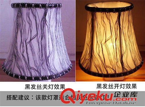 燈罩批發 供應水晶燈 水晶吊燈專用布藝燈罩 多款可選原始圖片3