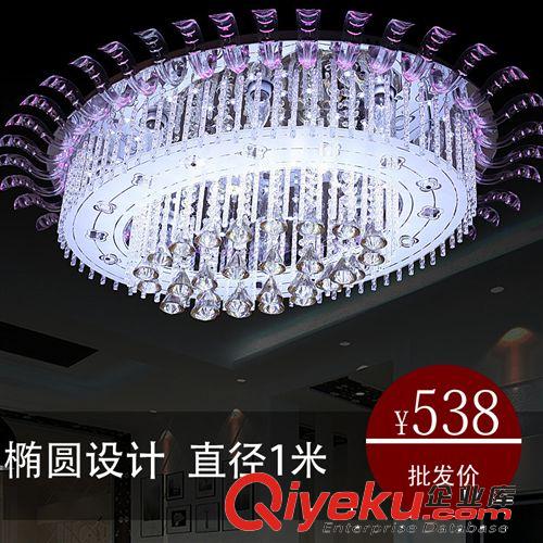 廠家批發 8551簡約創意橢圓形 LED水晶吸頂燈 時尚客廳餐廳
