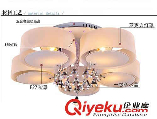 淘寶熱賣 5002現(xiàn)代簡(jiǎn)約LED水晶吸頂燈 客廳臥室餐廳 批發(fā)原始圖片2
