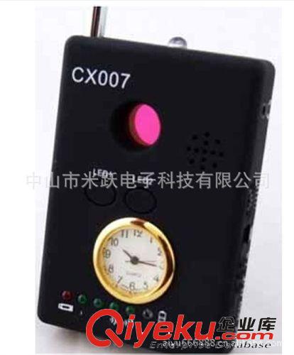 廠家批發(fā)  反偷拍 反偷聽 無線GPS信號探測器 掃描器 CX007原始圖片3